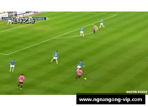 足球8号：领袖之路